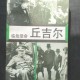 趣体育APP- 少帅临危受命首战惊险取三分  