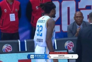 趣体育平台- 尼斯中场悍将红牌停赛三场  